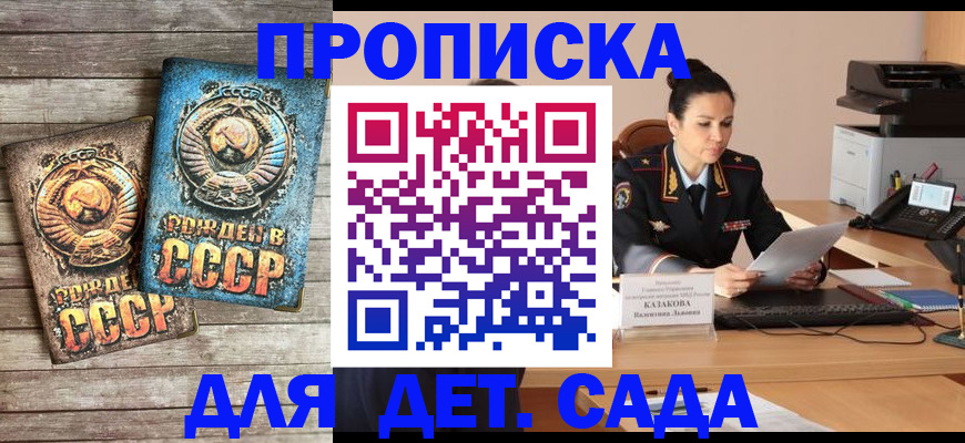 форма 3 в Екатеринбурге